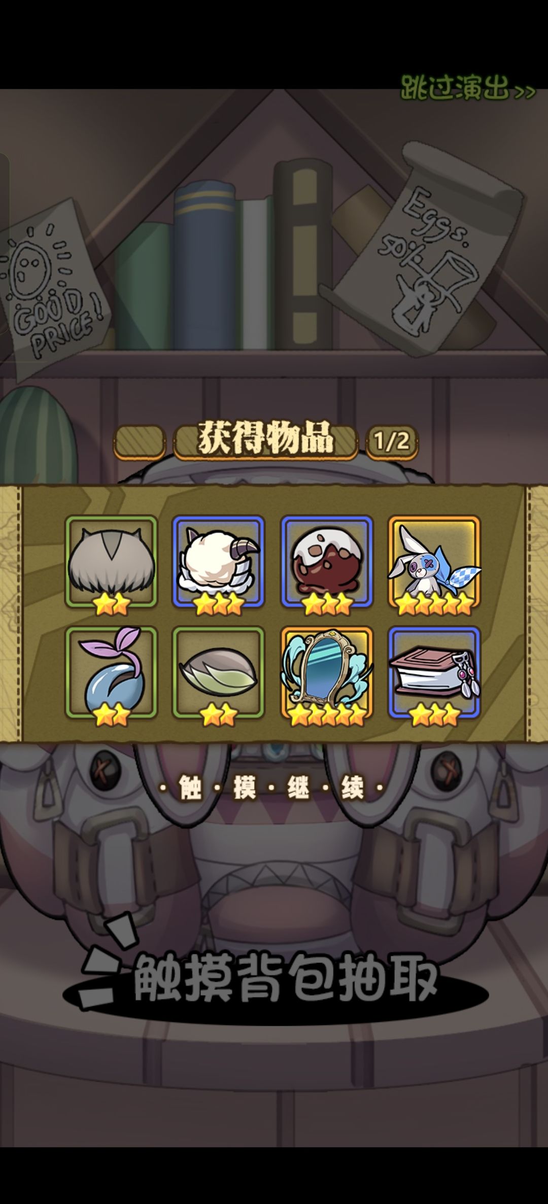 40抽结束战斗 3