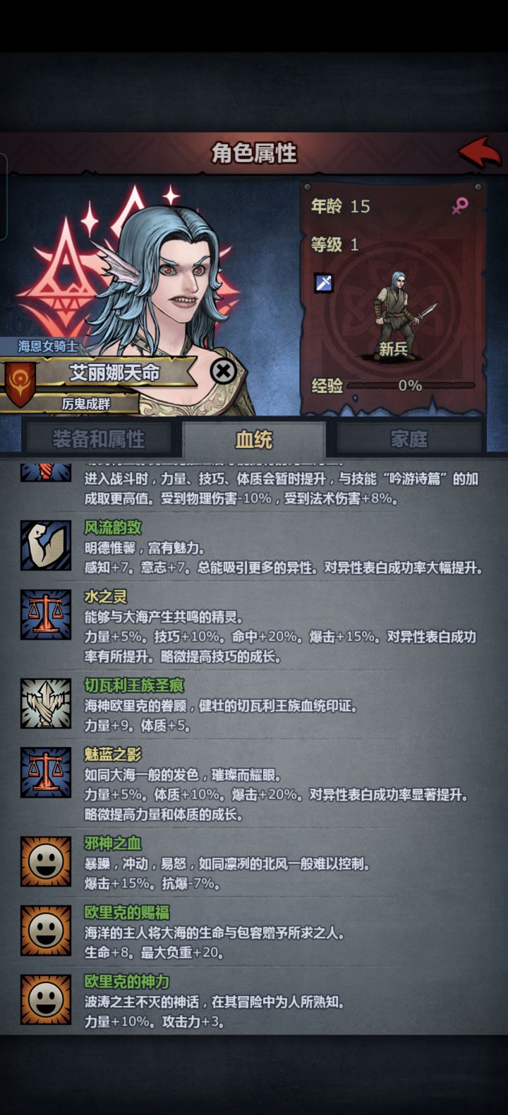 怎么混出来不好看啊截图