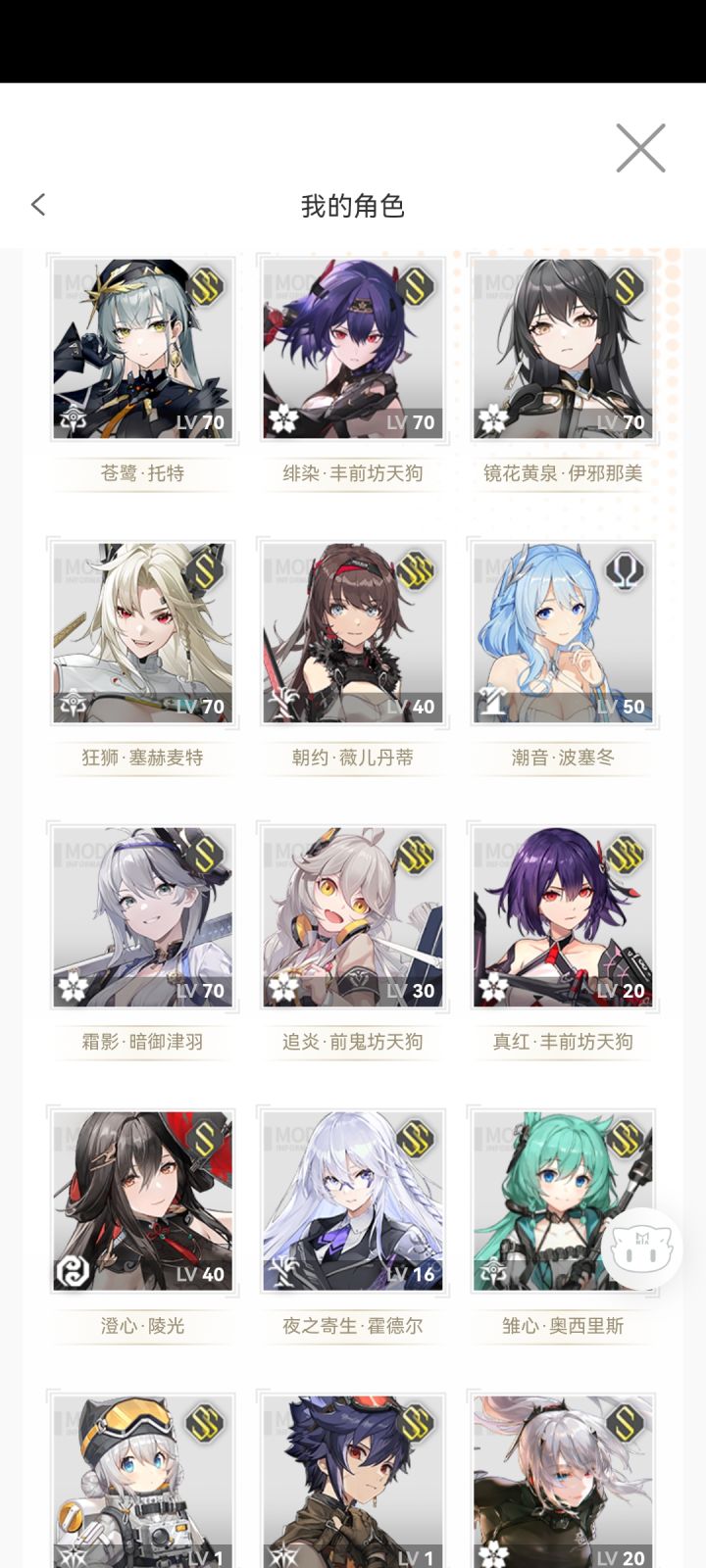 刚回坑,如图截图