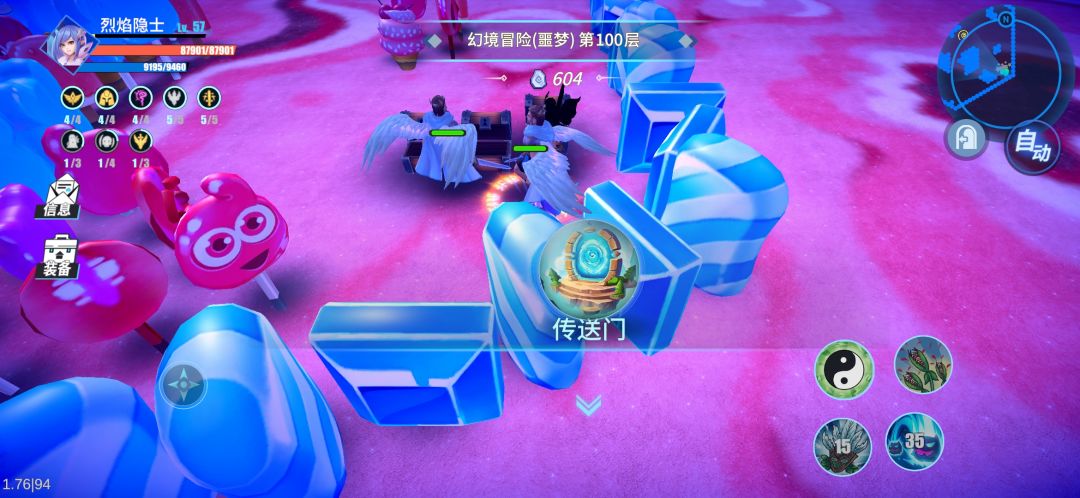 动态图片 1