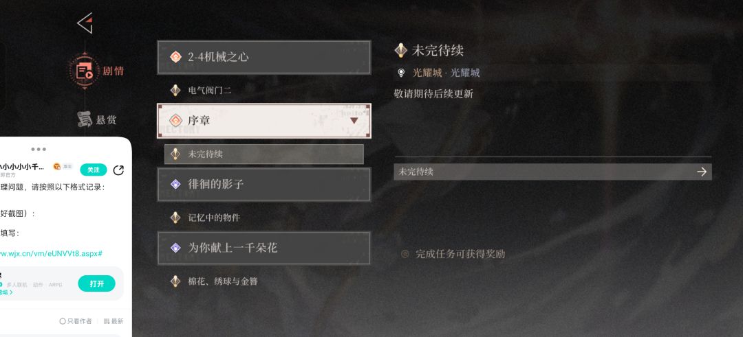 注重第四关的boss 1