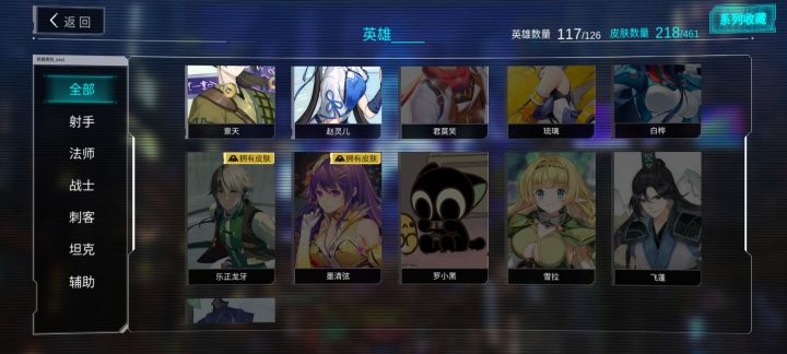 绿卡已经到极限了截图