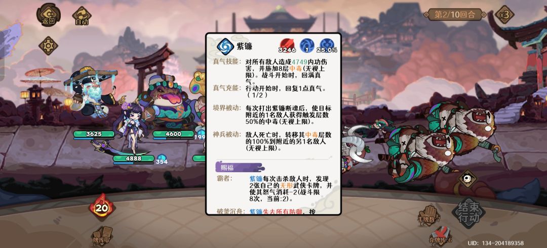 这就是毒! 1