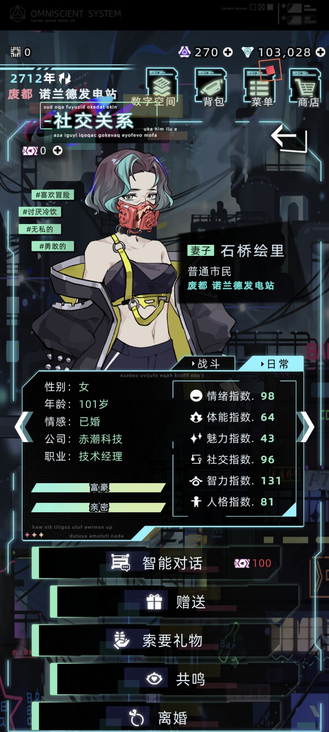 老婆没去世,继承的话会影响吗 1