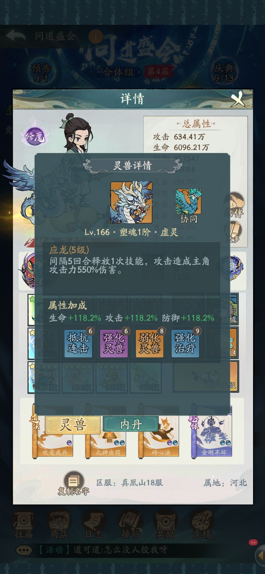动态图片 4
