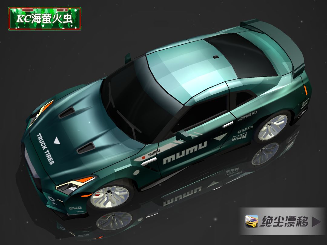 怪兽 试试光影 3
