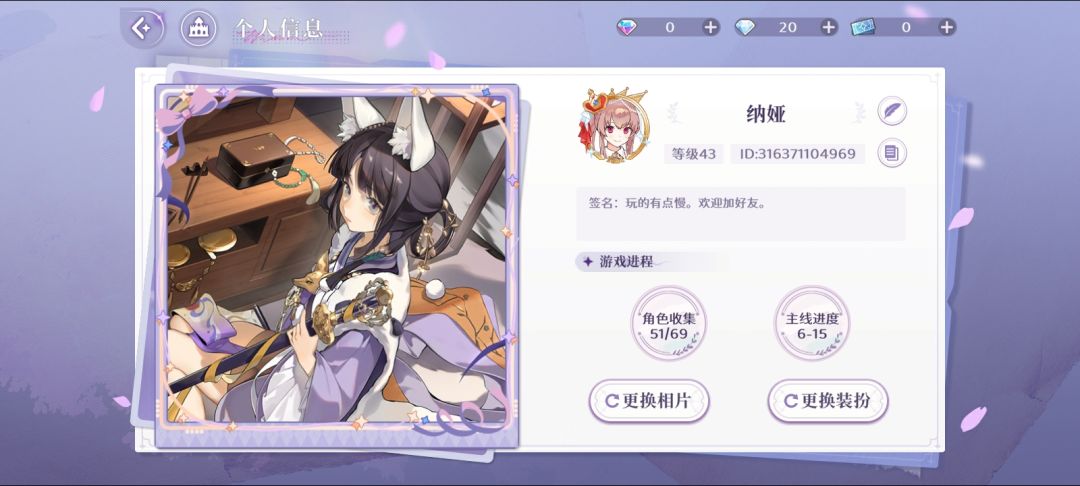 并不适合单推党的游戏 3