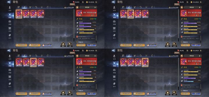 不挡之力 四件套截图