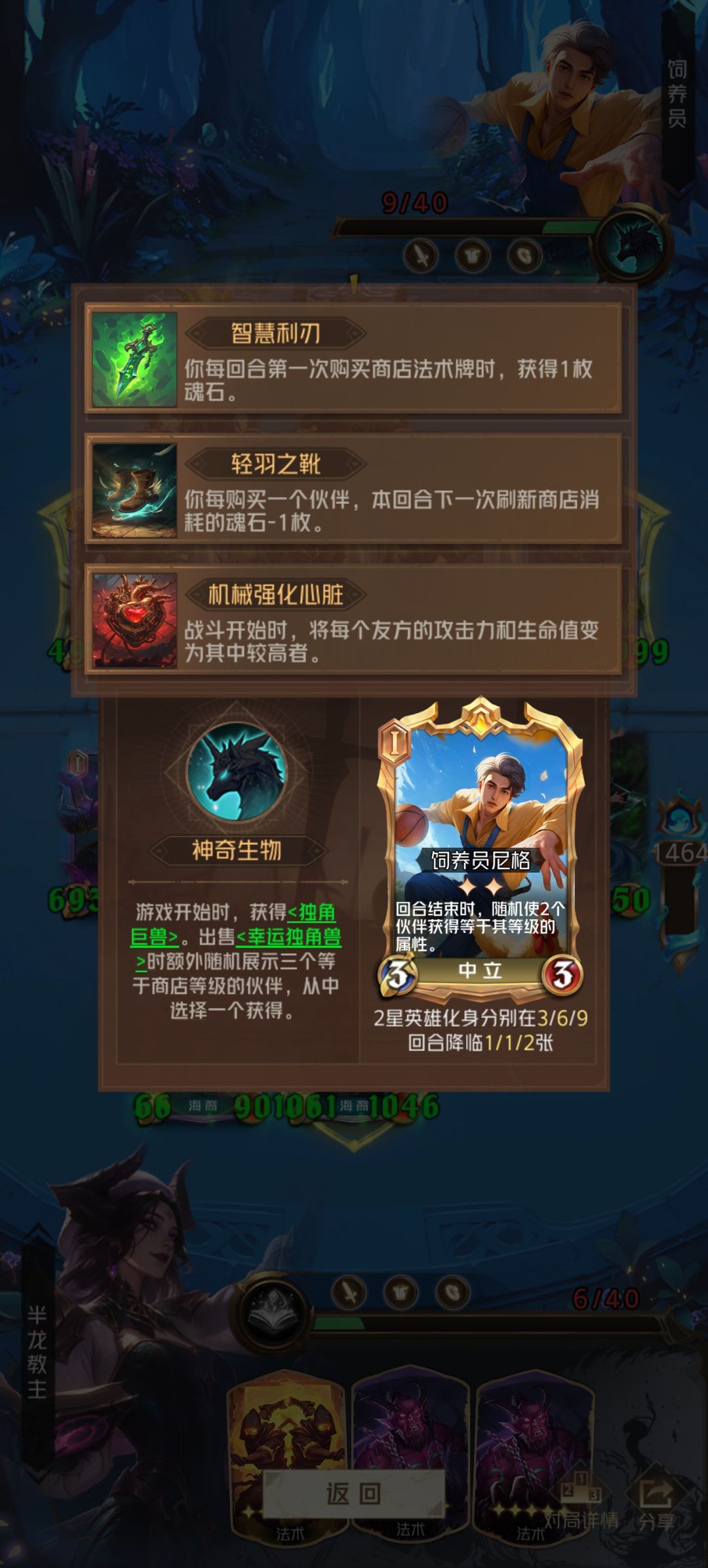 攻防9999的机械心兽人不敌人均1000的海族 1