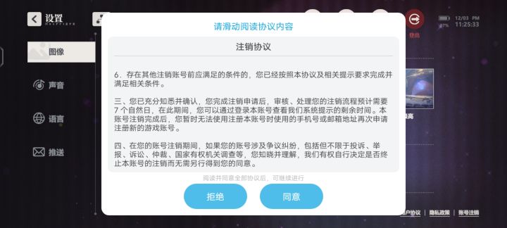 求问家人们!!!截图