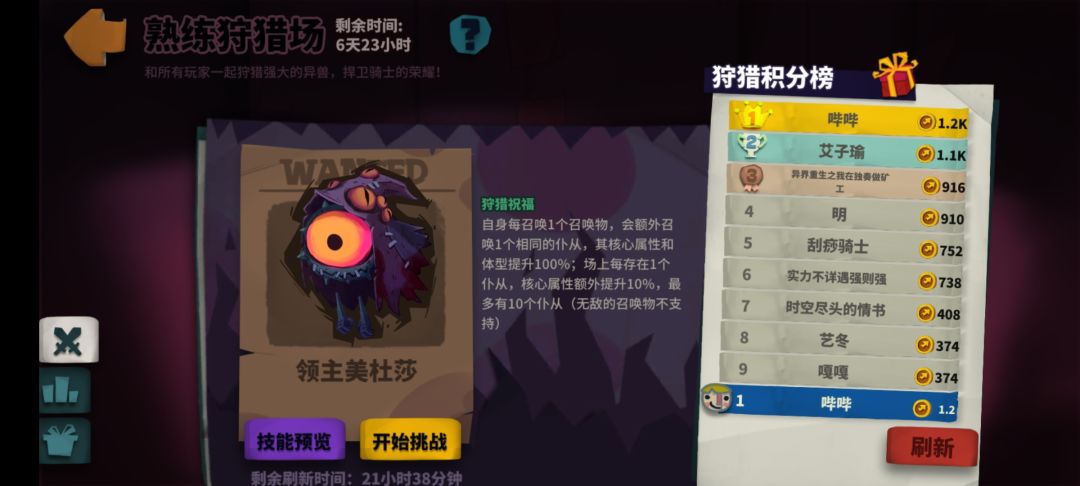 第一名 1
