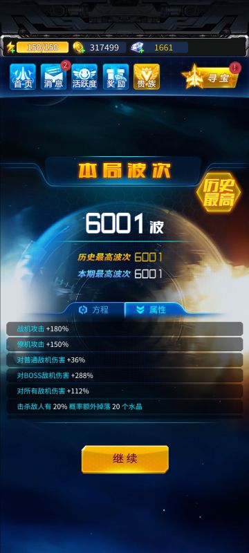 首充：从养成到巡航全攻略