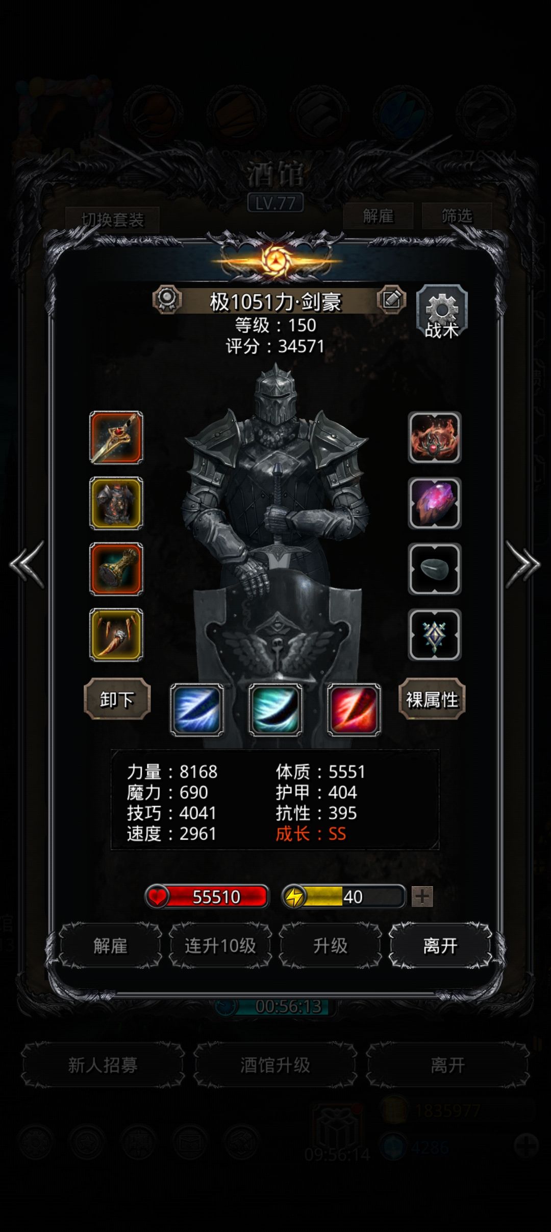哈哈，刷过8200了 4