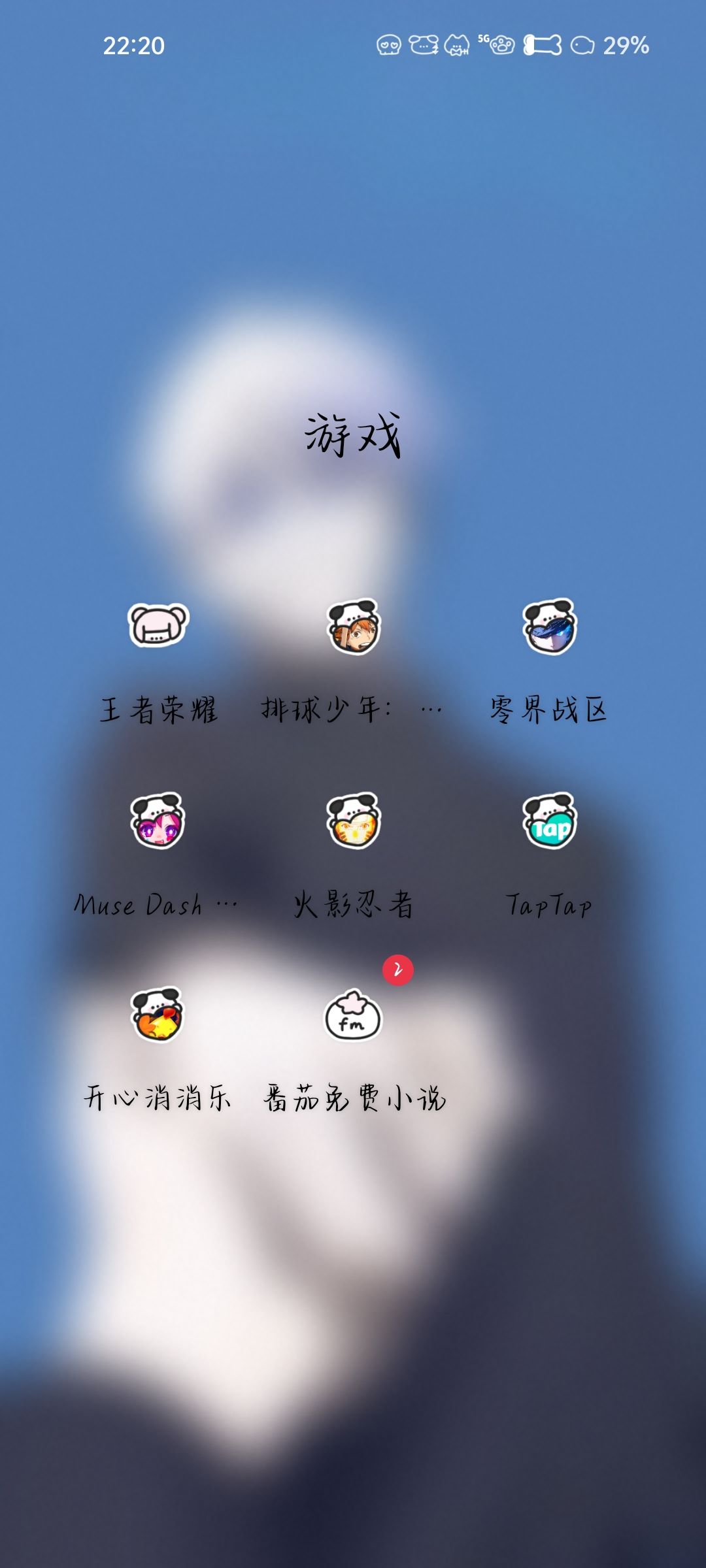 动态图片 2
