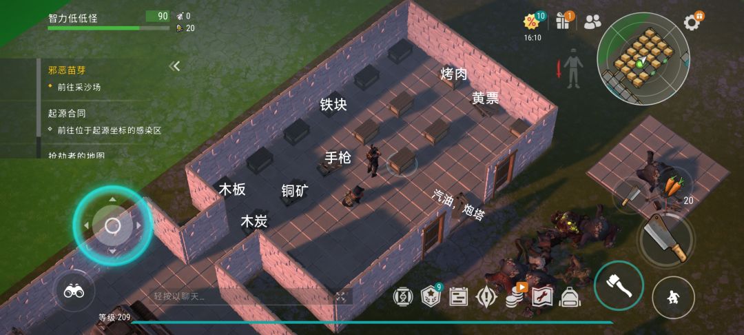 正抄player8490 1