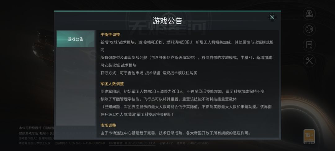 近炮万王 1
