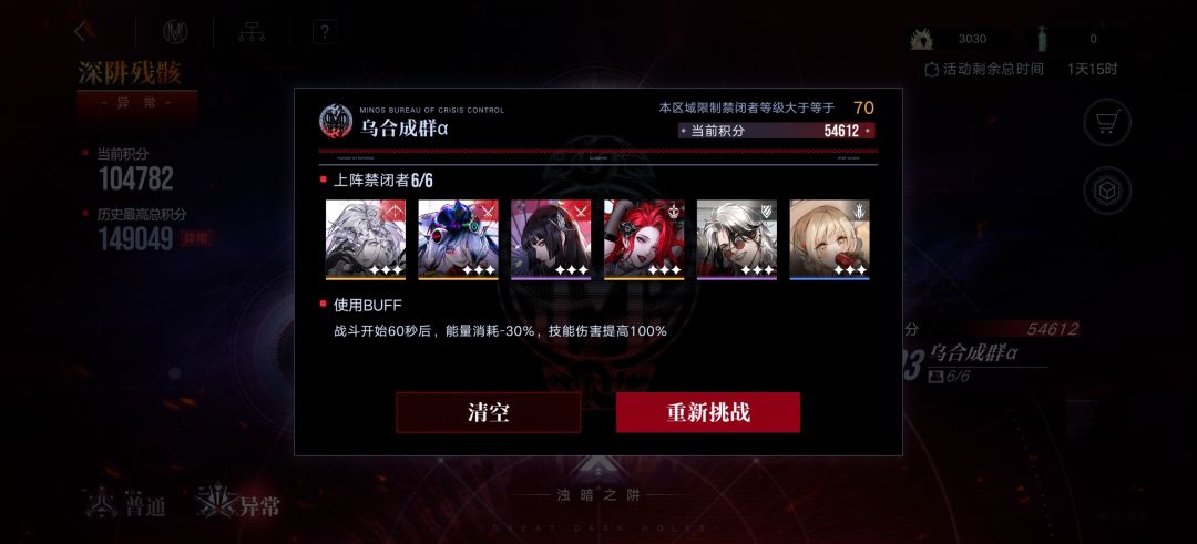 深海可以给堇！截图