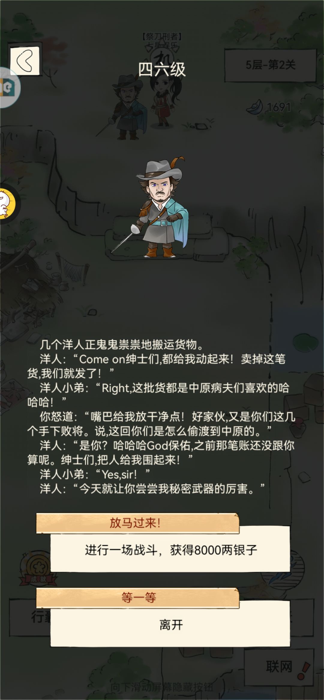 无量boss 1