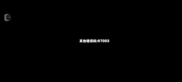 为什么我游戏进不去世界呀#超数据世界截图