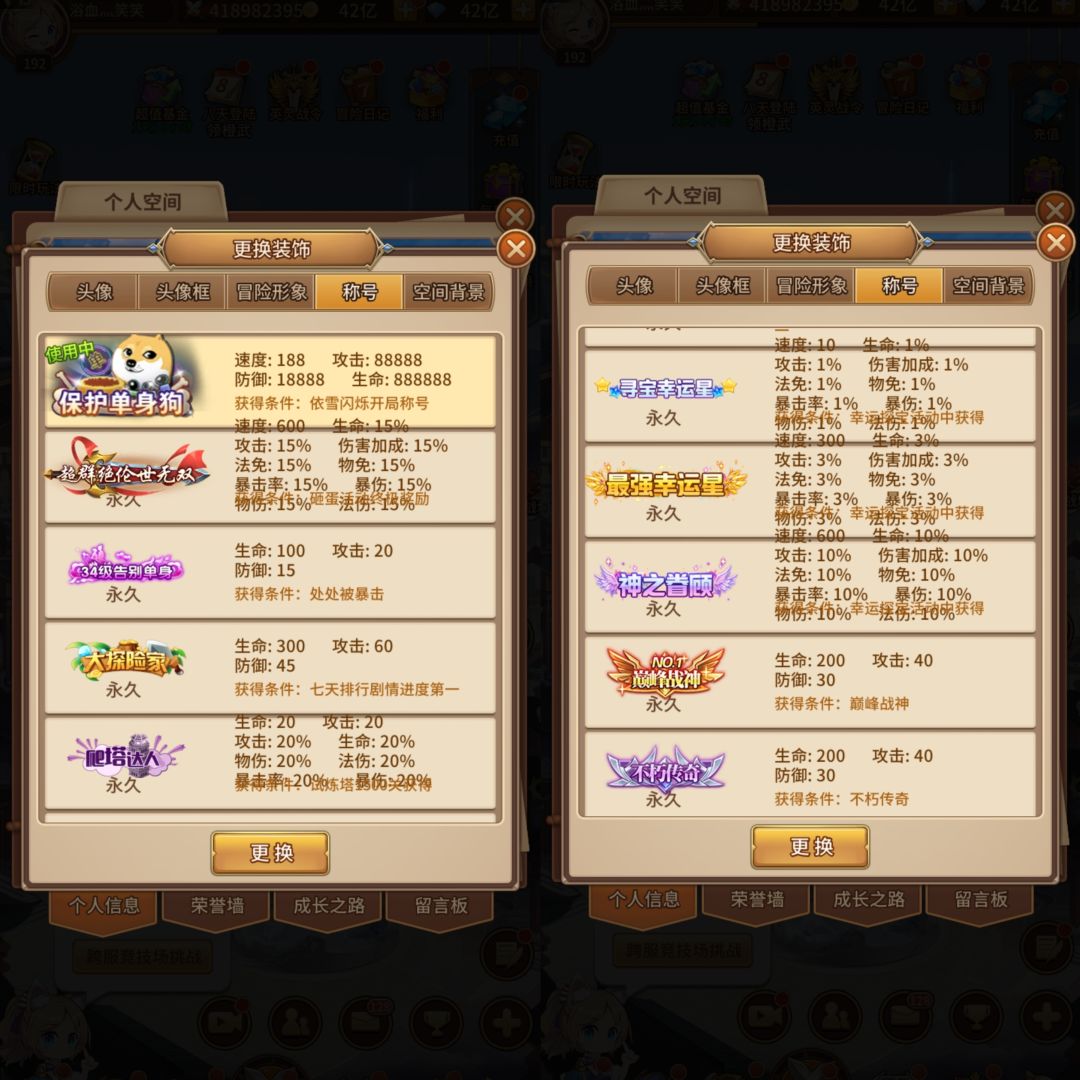 兄弟们,这游戏玩之前可要考虑好了 4