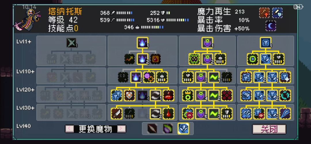 流血队,专业屠龙,慢刀子放血 3