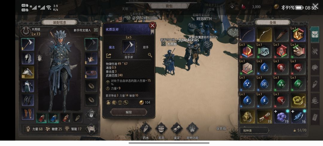 动态图片 1