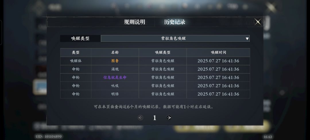 为什么常驻还会出限定啊 1