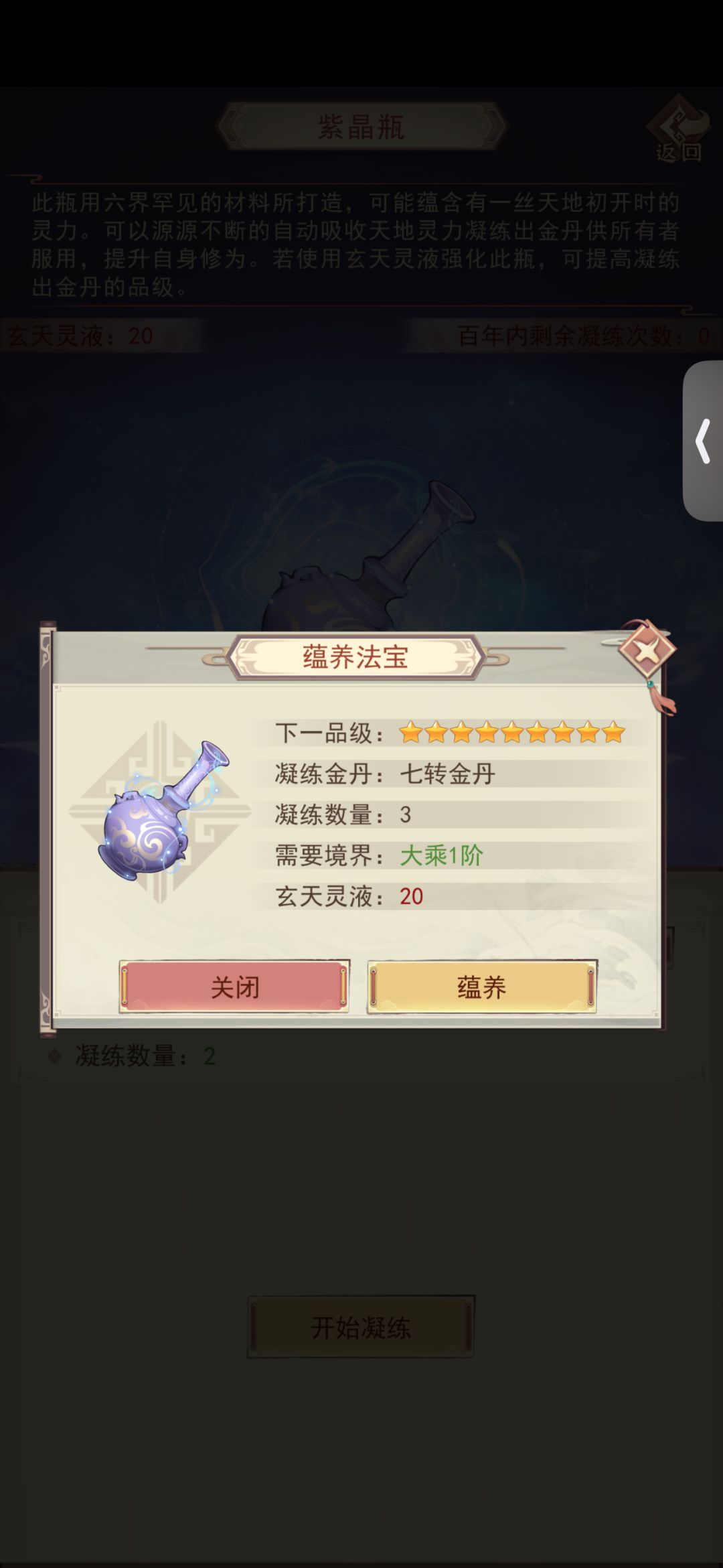 如满 1