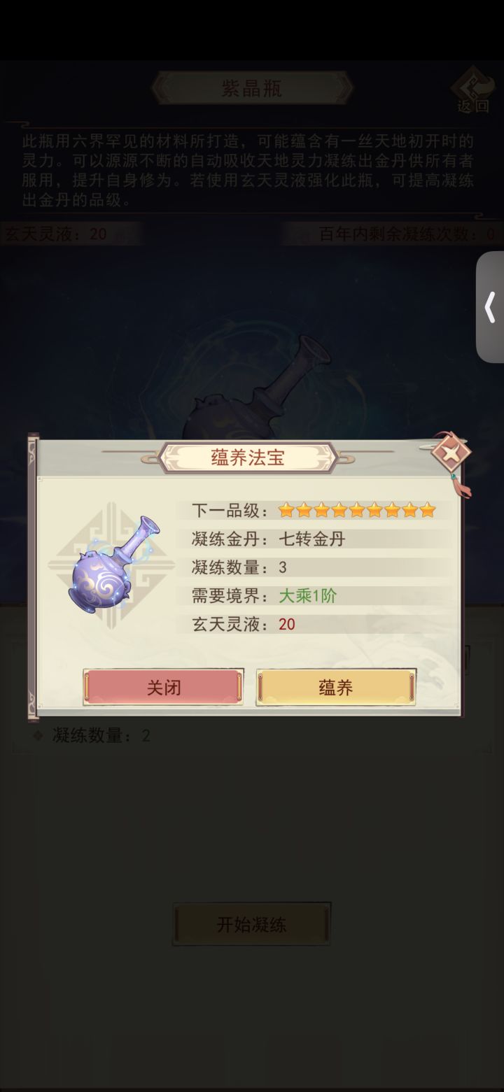 如满截图