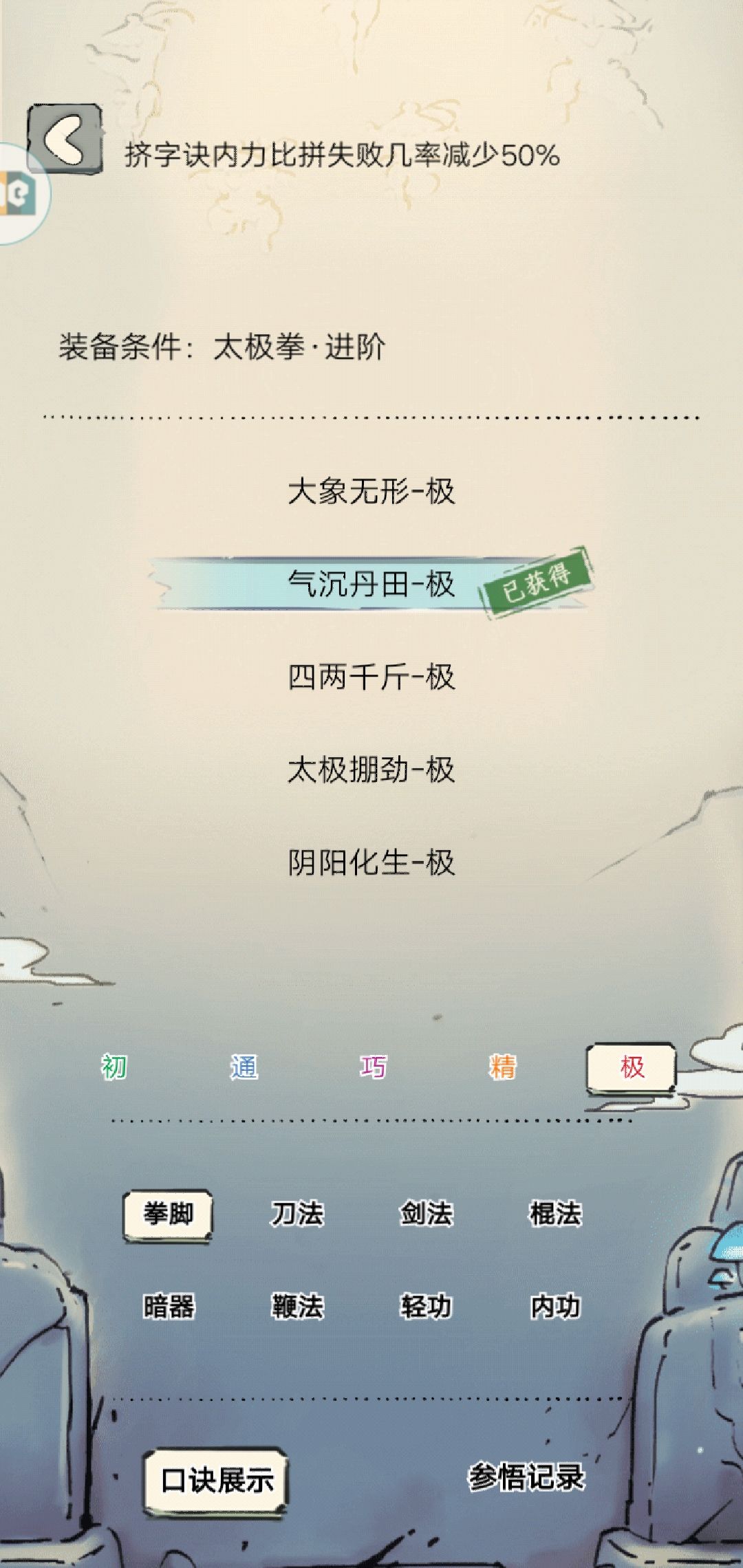 能玩千蛛了吗 2