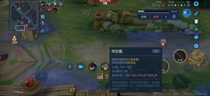 啥时候修截图