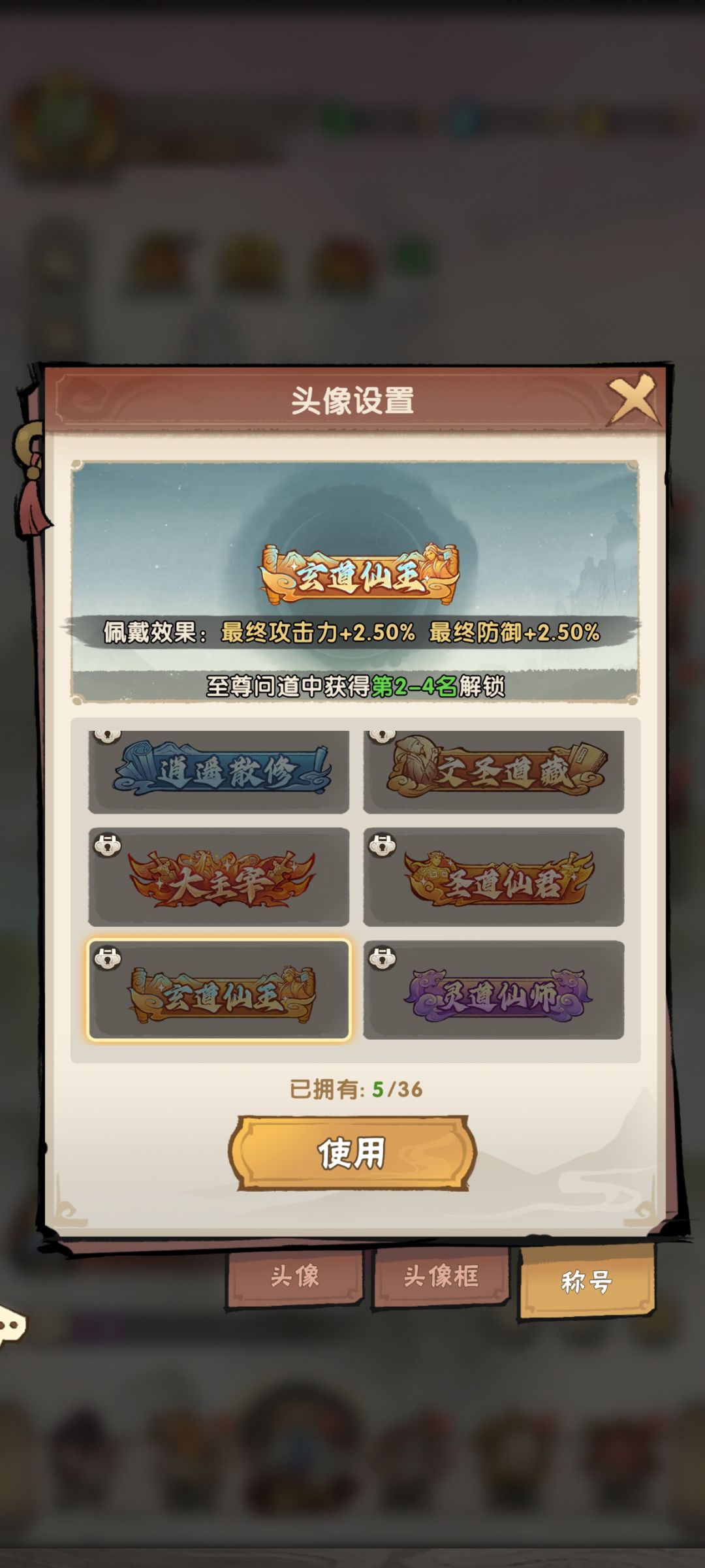 先遣服跨服竞技场登场! 15