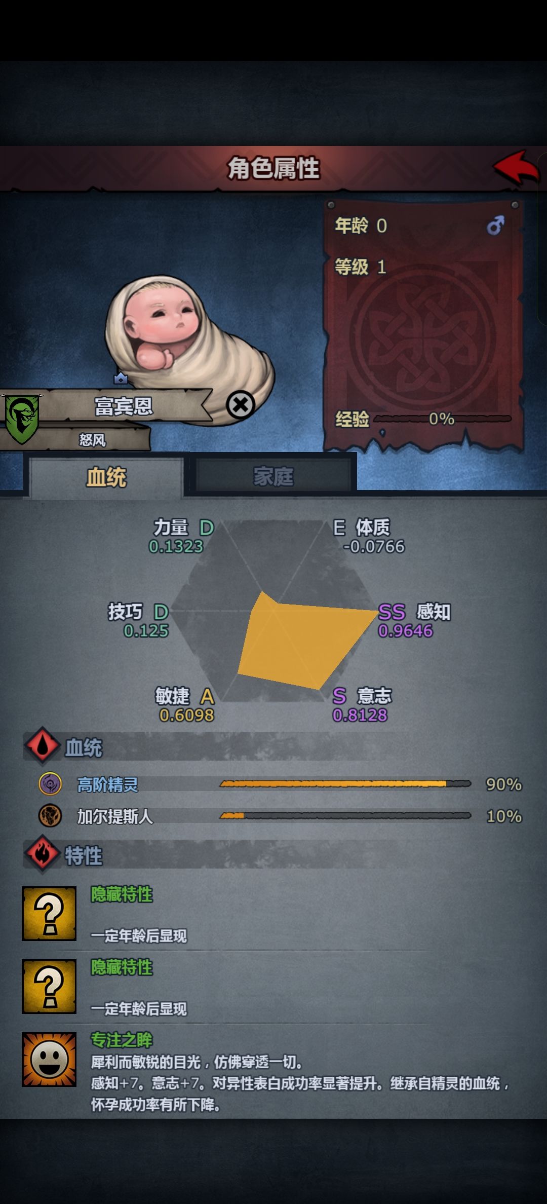 明天开始结束布克 2