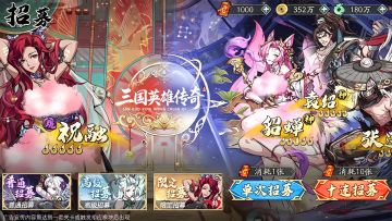 告别氪金内卷！全新三国放置卡牌，超高爆率，轻松凑齐神级阵容！