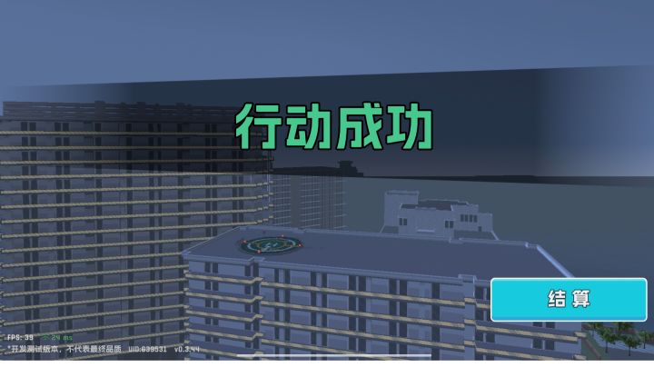 【商厦竞速】活动时间10.11~10.18(非官方活动)截图