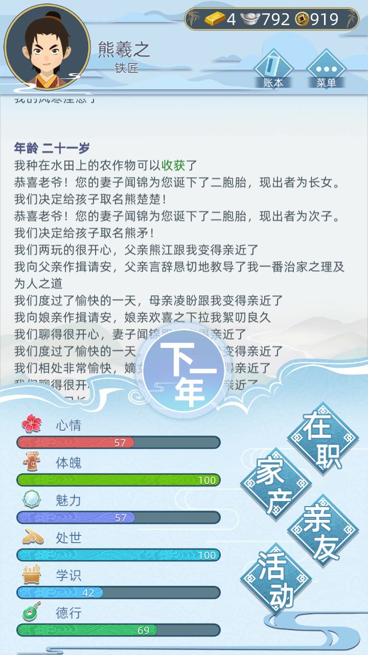 动态图片 3