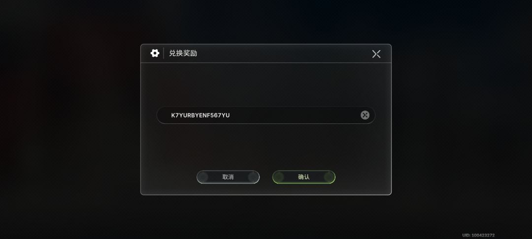 牛逼 2