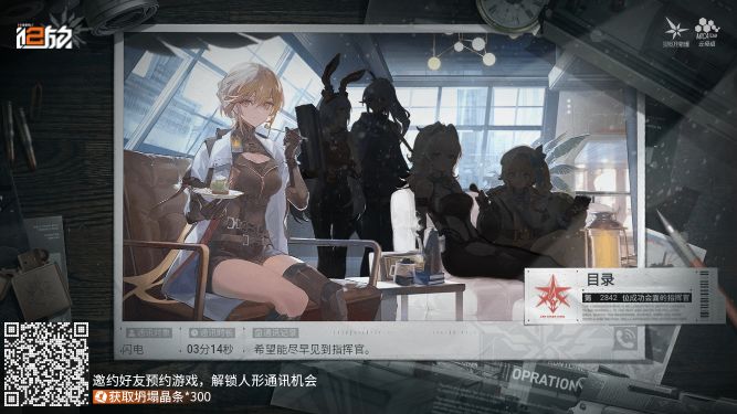 动态图片 1