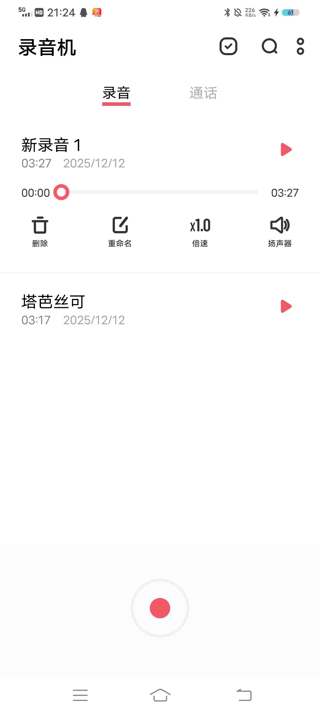 动态图片 7