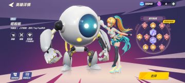 突发奇想，想不到新的就跟自家搞联动