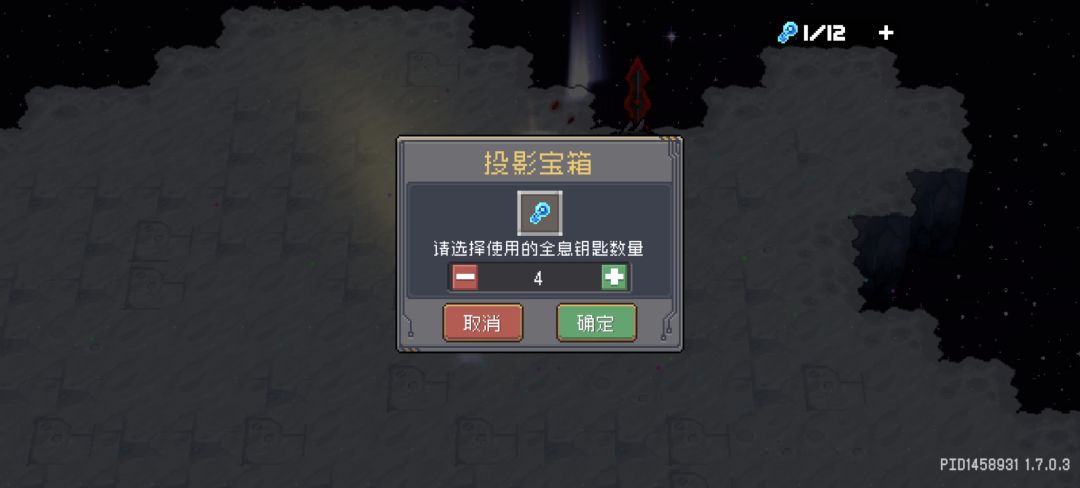 为什么有时候可以开4把? 1