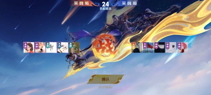 这把会输会赢呢,好难猜哦截图