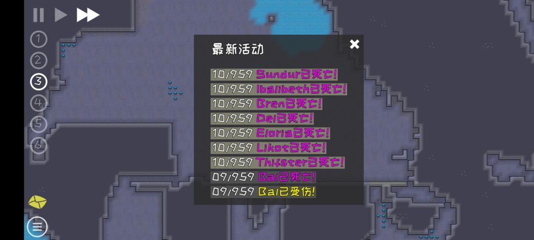 动态图片 4