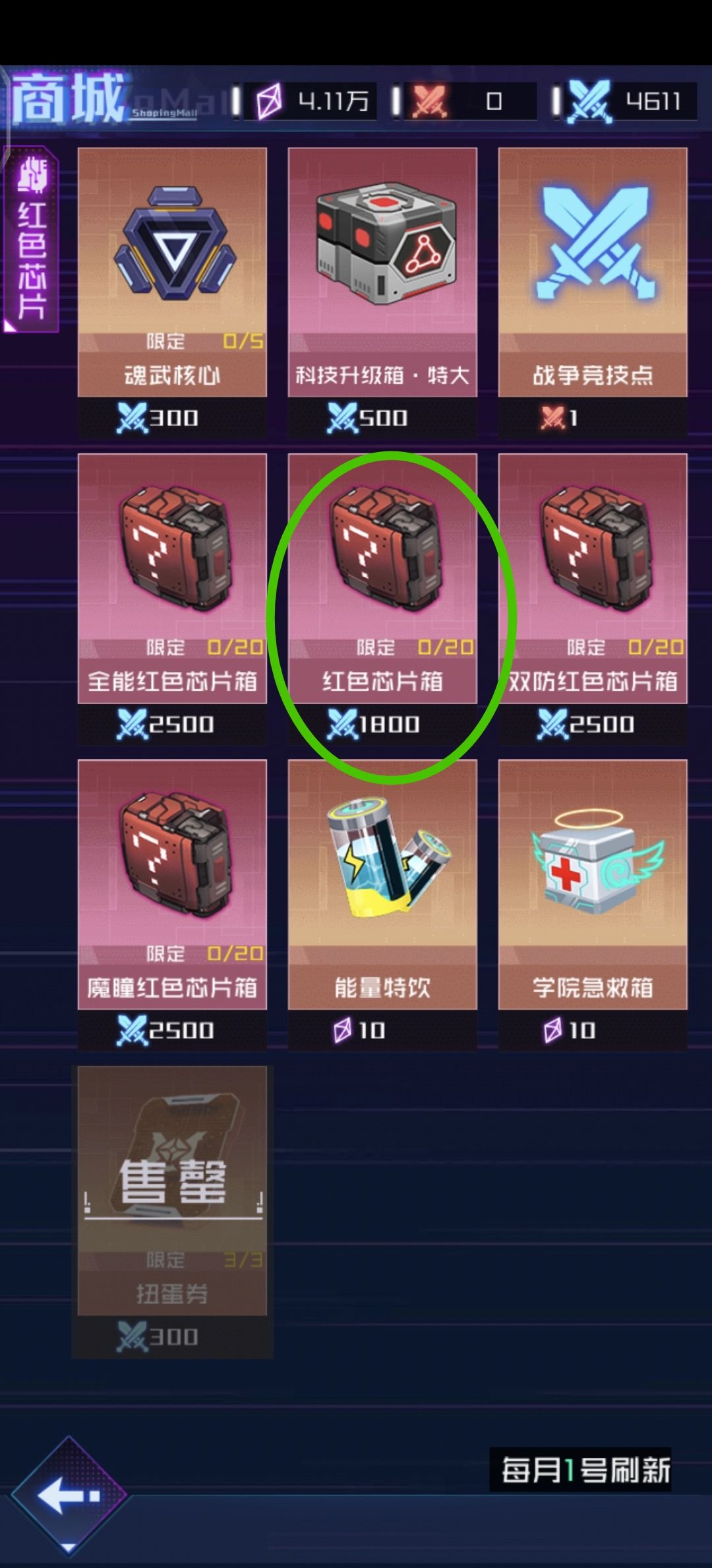 这个1800的箱子和另外三个有什么区别? 1