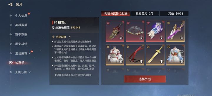 心态炸裂截图