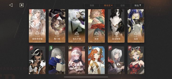 求组队
大佬们来看看👀
组两队打梦境截图