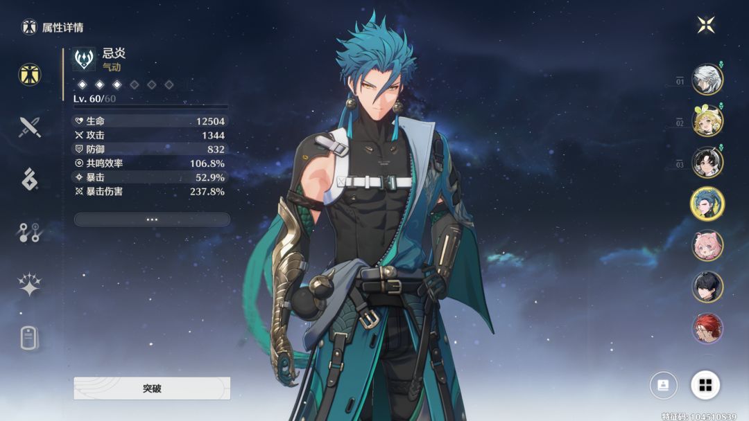 肝不动 1