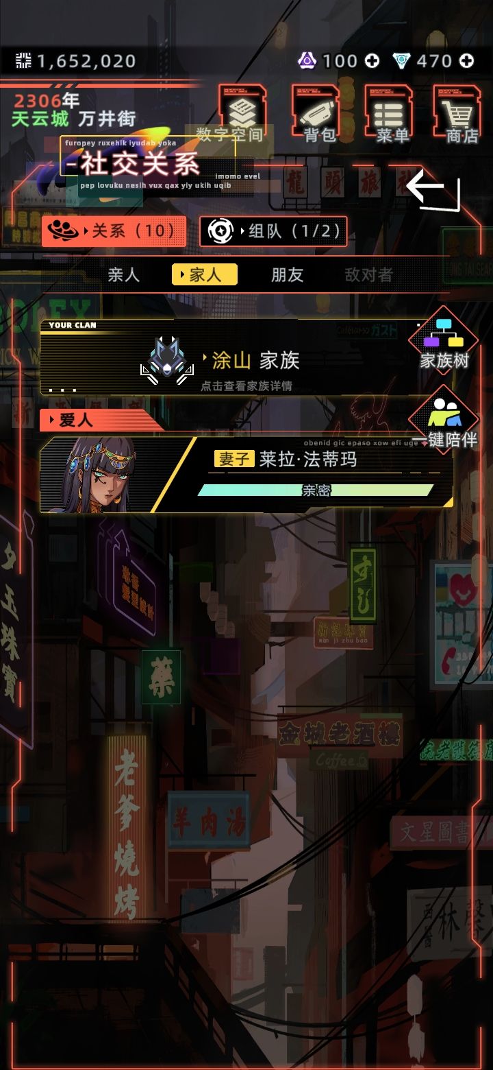 … 2