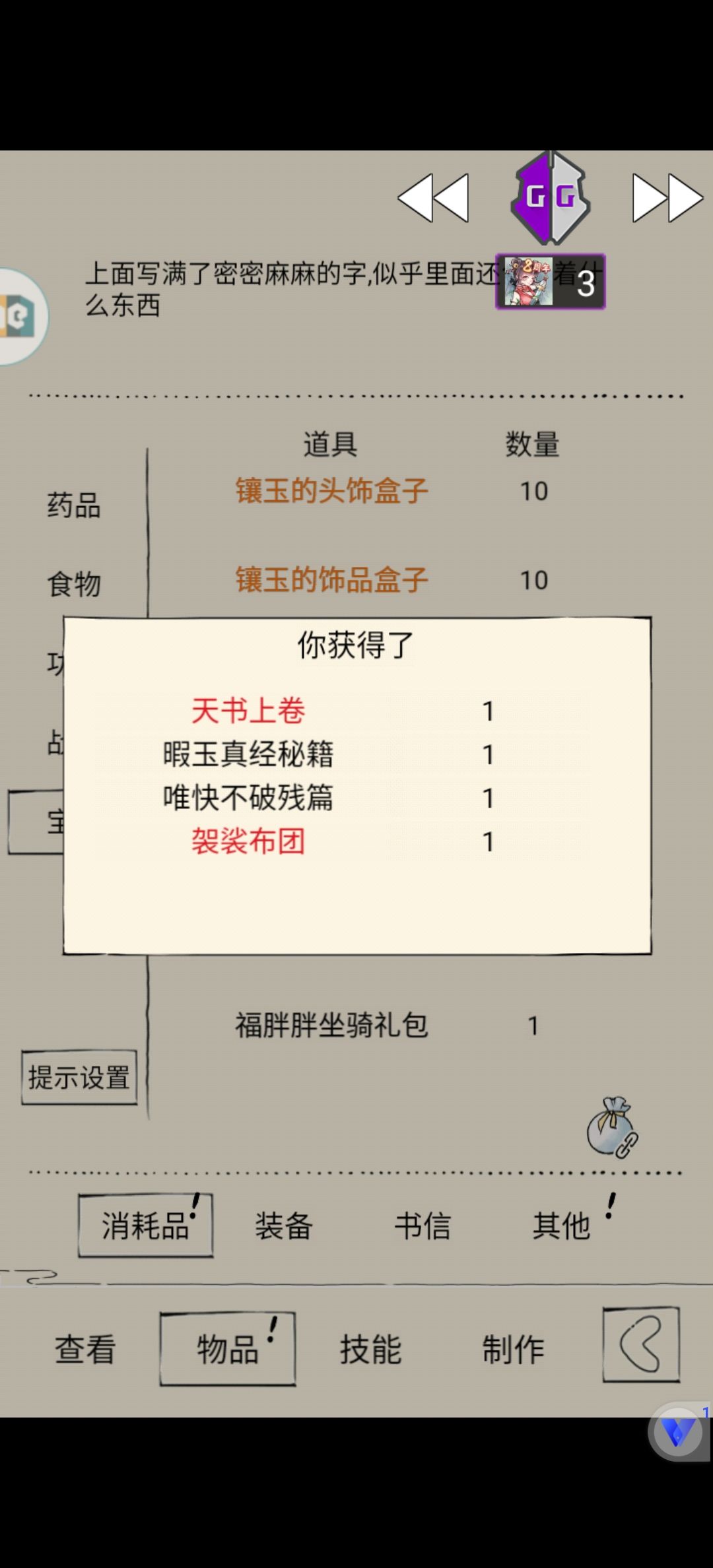 兄弟们 咨询一下 刚出的秀菊 四轮要不转型 2