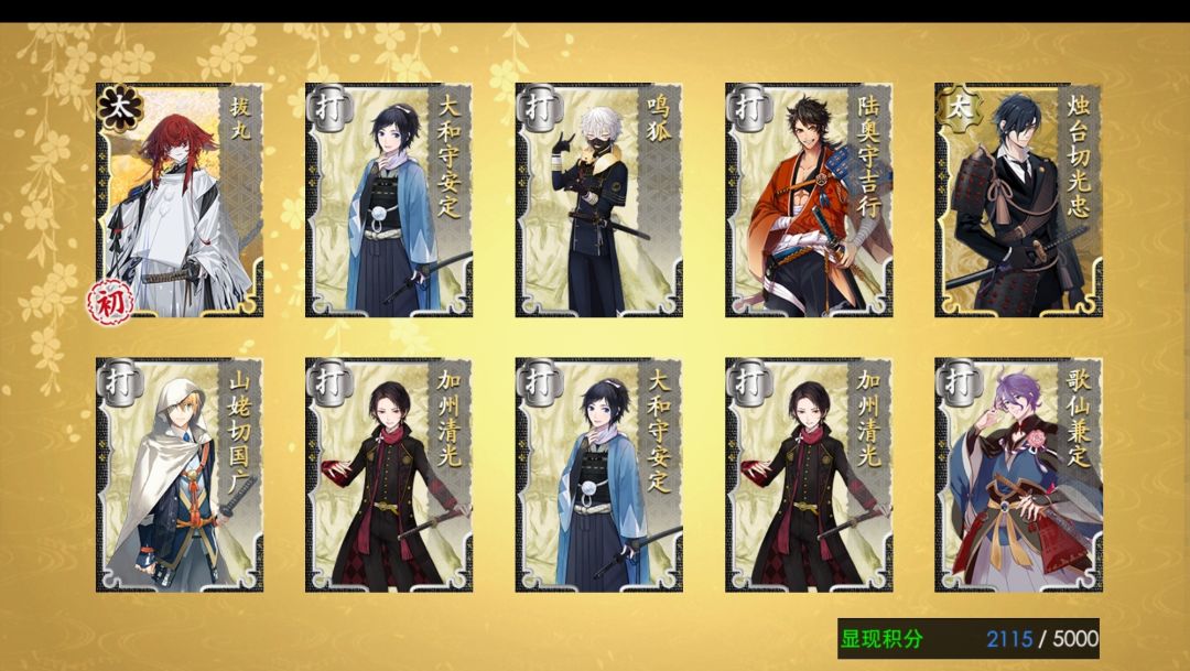 我锻到了! 1